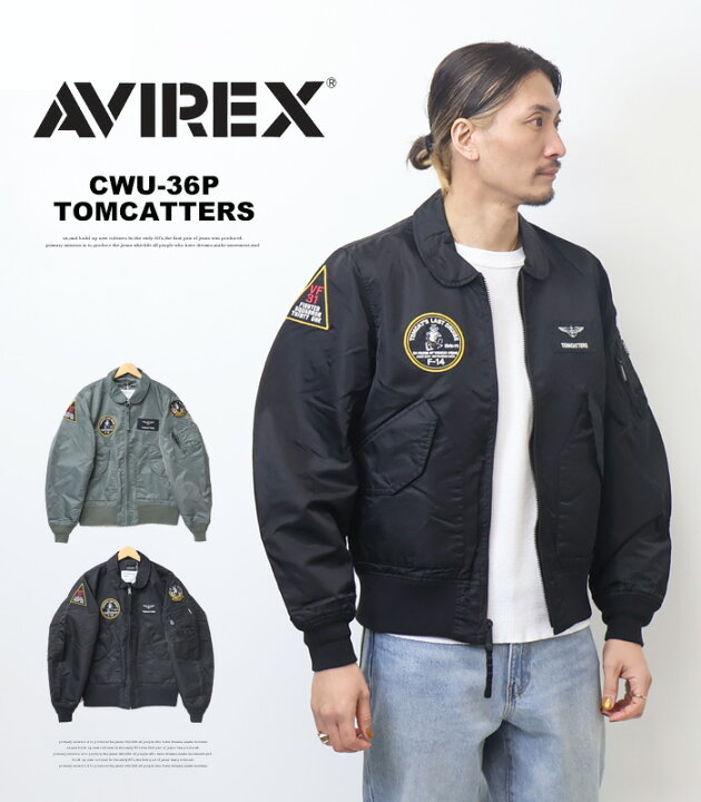 楽天市場】AVIREX アヴィレックス CWU-36P TOMCATTERS トムキャッ 