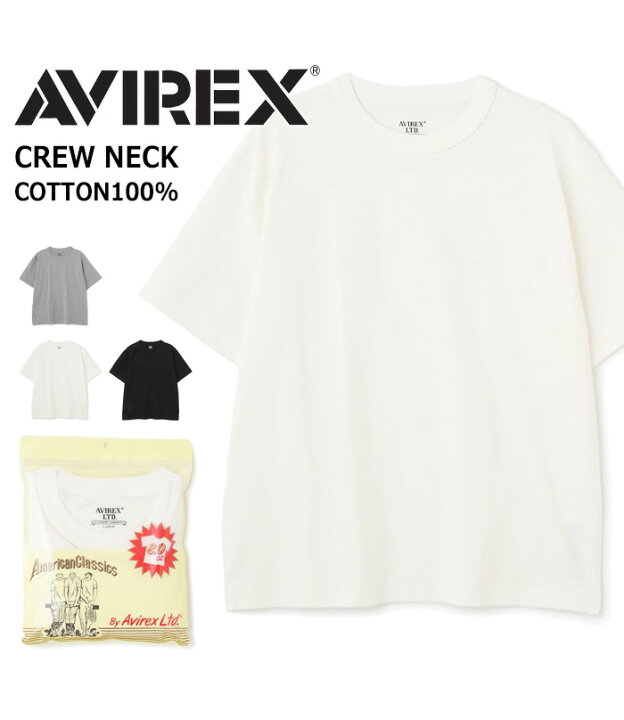 楽天市場】AVIREX アヴィレックス クルーネック 半袖Tシャツ パック 
