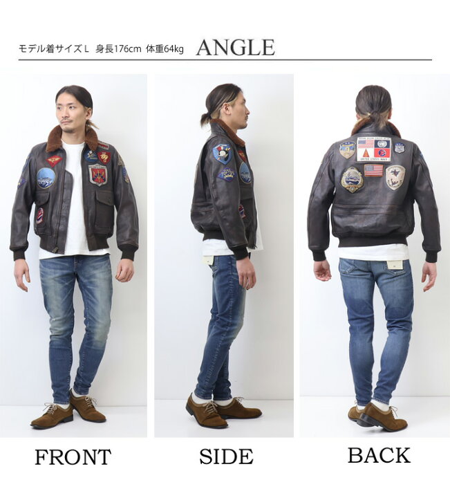 楽天市場】AVIREX アヴィレックス 50周年モデル G-1 TOP GUN トップ 