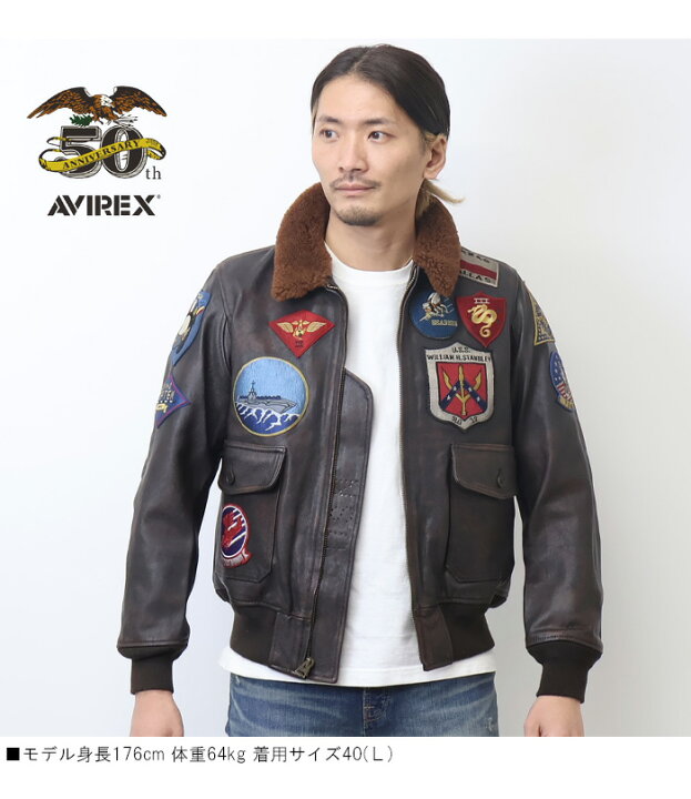 楽天市場】AVIREX アヴィレックス 50周年モデル G-1 TOP GUN トップ 