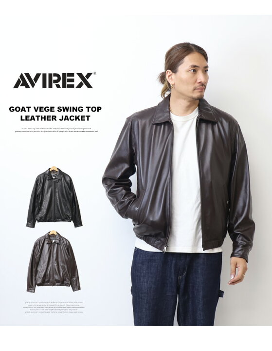 楽天市場】AVIREX アヴィレックス ゴート ベジ スイングトップ レザー 