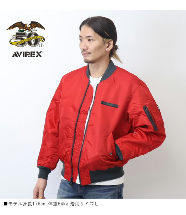 楽天市場】AVIREX アヴィレックス 50周年モデル MA-1ジャケット 