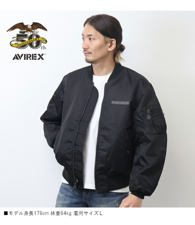 楽天市場】AVIREX アヴィレックス 50周年モデル MA-1ジャケット 