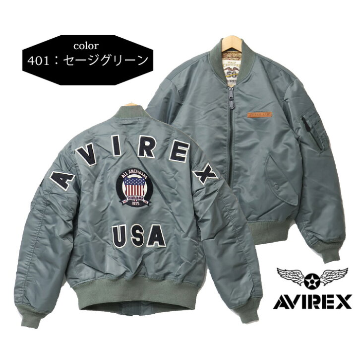 楽天市場】AVIREX アヴィレックス 50周年モデル MA-1ジャケット  