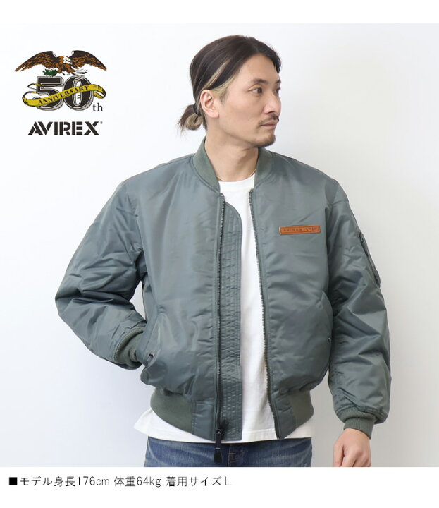 楽天市場】AVIREX アヴィレックス 50周年モデル MA-1ジャケット  