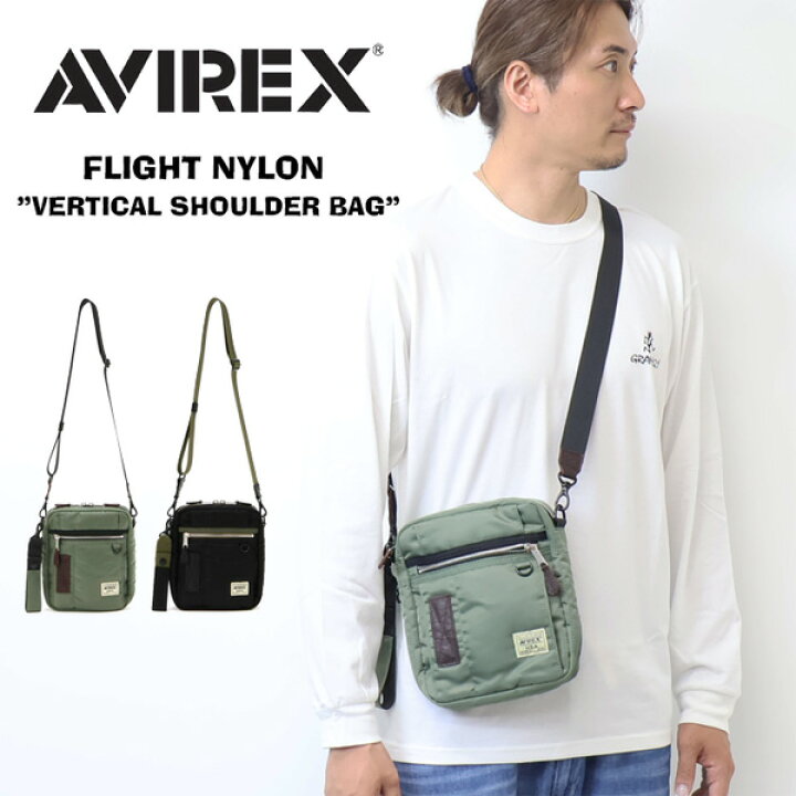 楽天市場】AVIREX アヴィレックス フライト ナイロン バーティカル 