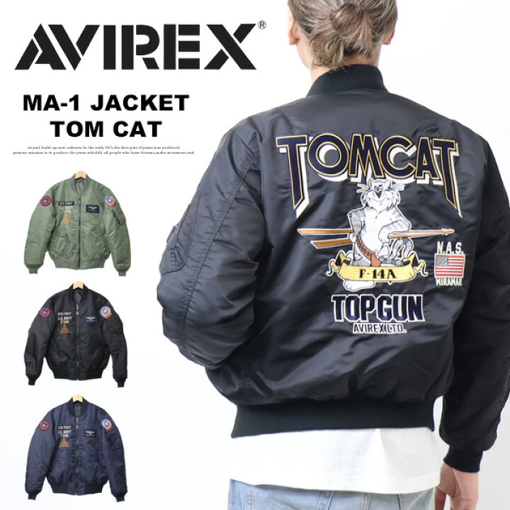 楽天市場】AVIREX アヴィレックス MA-1ジャケット TOM CAT トム  