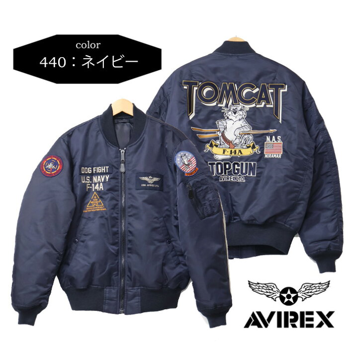 楽天市場】AVIREX アヴィレックス MA-1ジャケット TOM CAT トム 