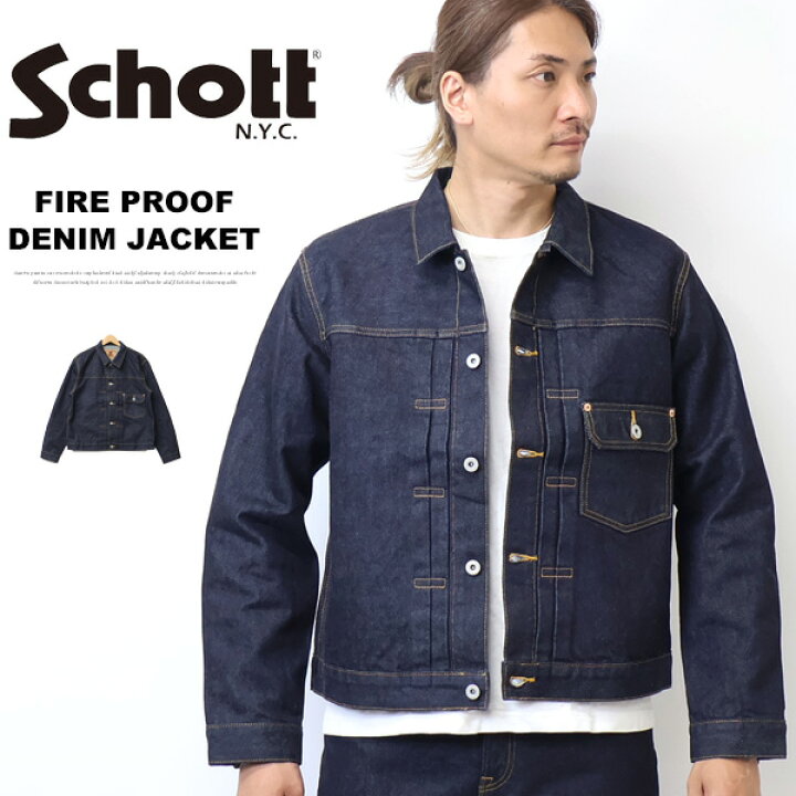 楽天市場】Schott ショット デニムジャケット Gジャン ジージャン LOT 