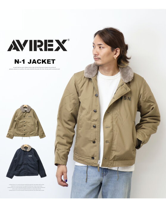 楽天市場】AVIREX アヴィレックス N-1ジャケット デッキジャケット 