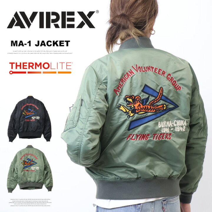 楽天市場】AVIREX アヴィレックス ウォッシュド MA-1ジャケット FLYING 
