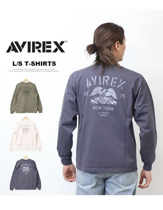 楽天市場】AVIREX アヴィレックス ステンシルプリント 長袖Tシャツ 