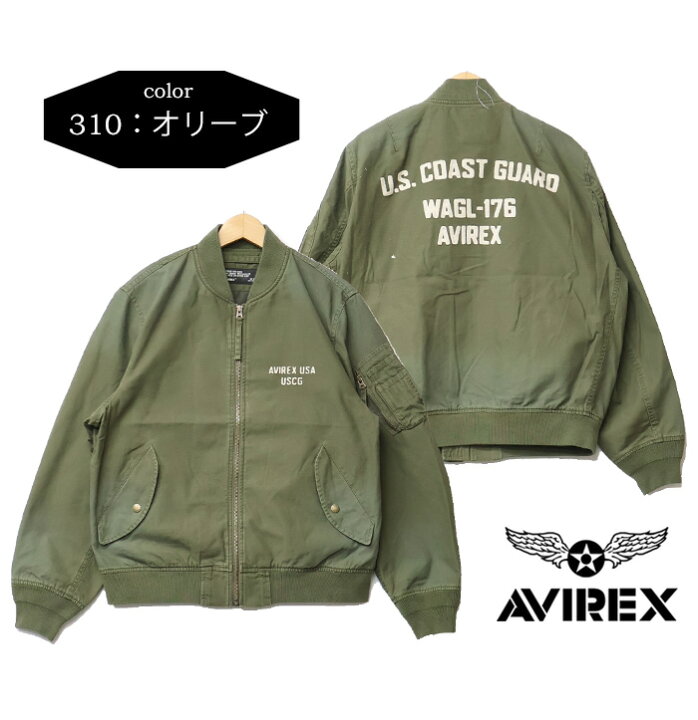 楽天市場】AVIREX アヴィレックス COTTON LIGHT MA-1ジャケット U.S. 