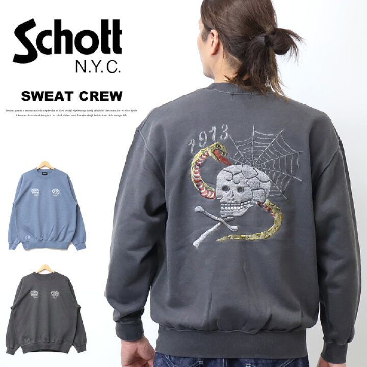 楽天市場】Schott ショット ピグメント加工 クルーネックスウェット 