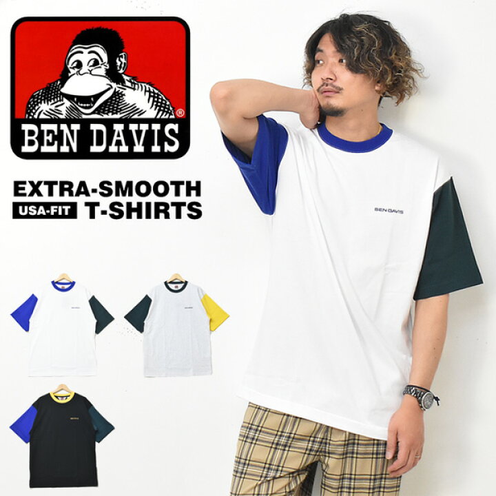 楽天市場 Ben Davis ベンデイビス Extra Smooth クレイジー配色 半袖 Tシャツ 半t メンズ レディース ユニセックス ベンデビ ゴリラ 半袖tシャツ Rex One レックスワン