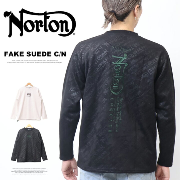 楽天市場】Norton ノートン フェイクスウェード ロンT 総柄エンボス 