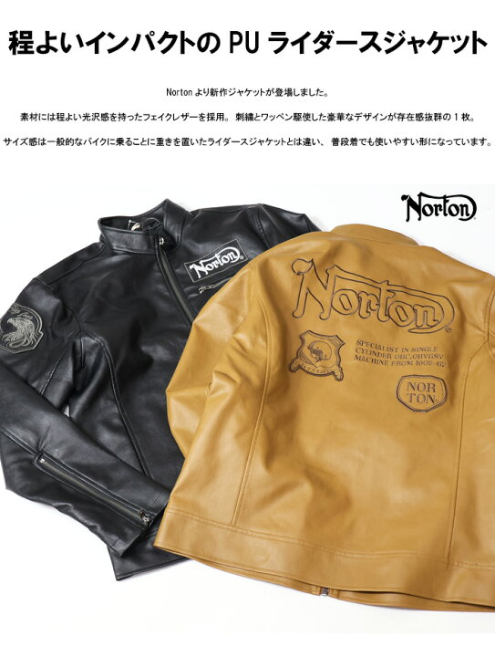 楽天市場】Norton ノートン フェイクレザー パッチド シングル  