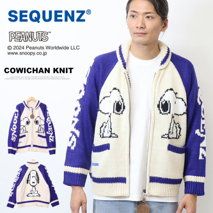 楽天市場】SEQUENZ スヌーピー カウチンニット セーター アウター 