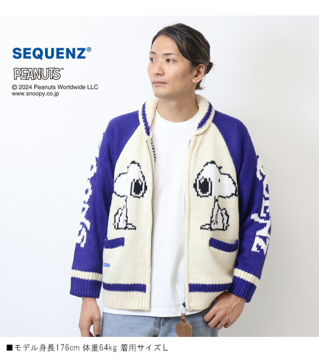 楽天市場】SEQUENZ スヌーピー カウチンニット セーター アウター 