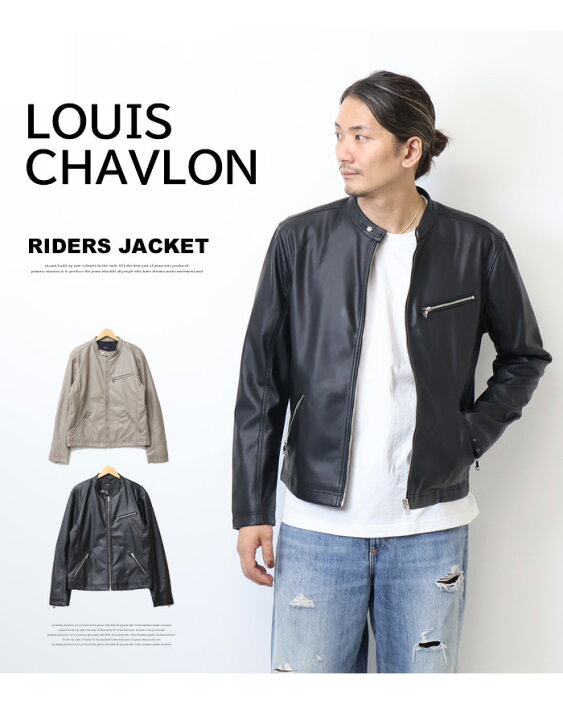 楽天市場】LOUIS CHAVLON ルイシャブロン フェイクレザー シングル 