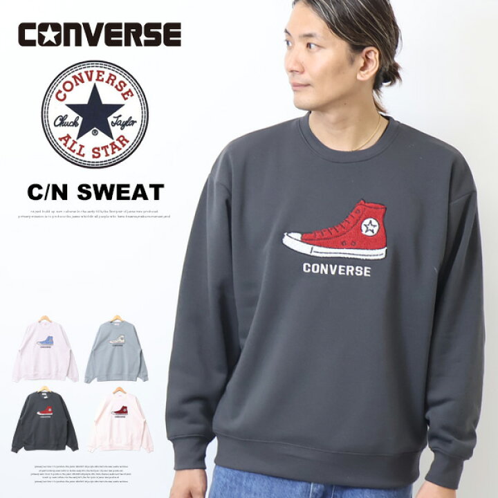 楽天市場】CONVERSE コンバース シューズ刺繍 スウェットシャツ 裏起毛 