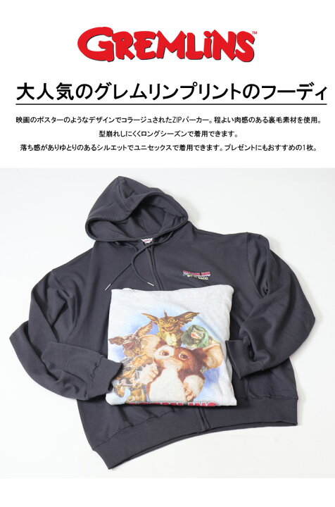楽天市場】GREMLINES グレムリン フォトプリント スウェットジップ 