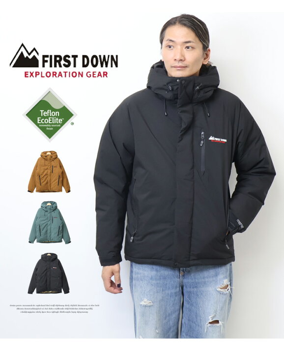 楽天市場】FIRST DOWN EXPLORATION GEAR ファーストダウン オール 