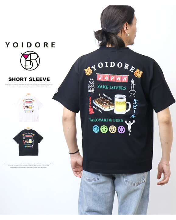 楽天市場】YOIDORE 酔いどれ ヨイドレ 生ビール たこ焼き 半袖Tシャツ 