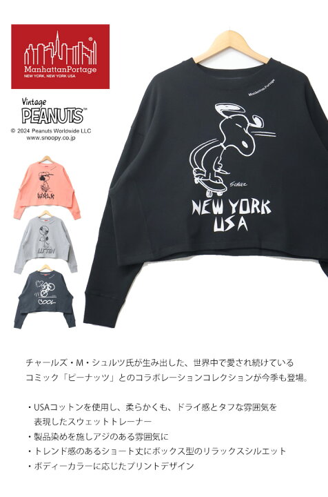 Manhattan Portage マンハッタンポーテージ レディース スヌーピーコラボ ショート丈 スウェットシャツ 裏毛 ドロップショルダー 送料無料 MP-L148 REX ONE レックスワン