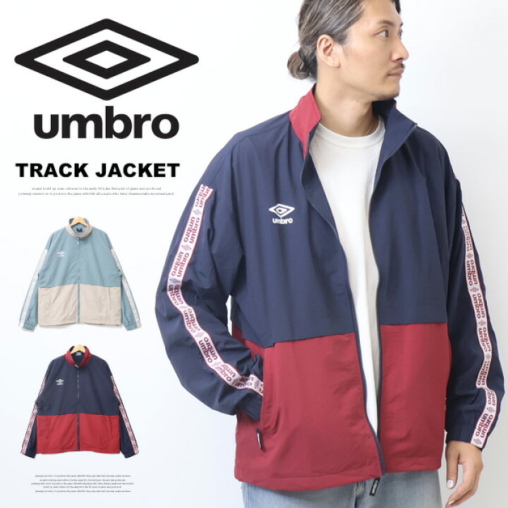 楽天市場】UMBRO アンブロ umbro ナイロン トラックジャケット ライト  