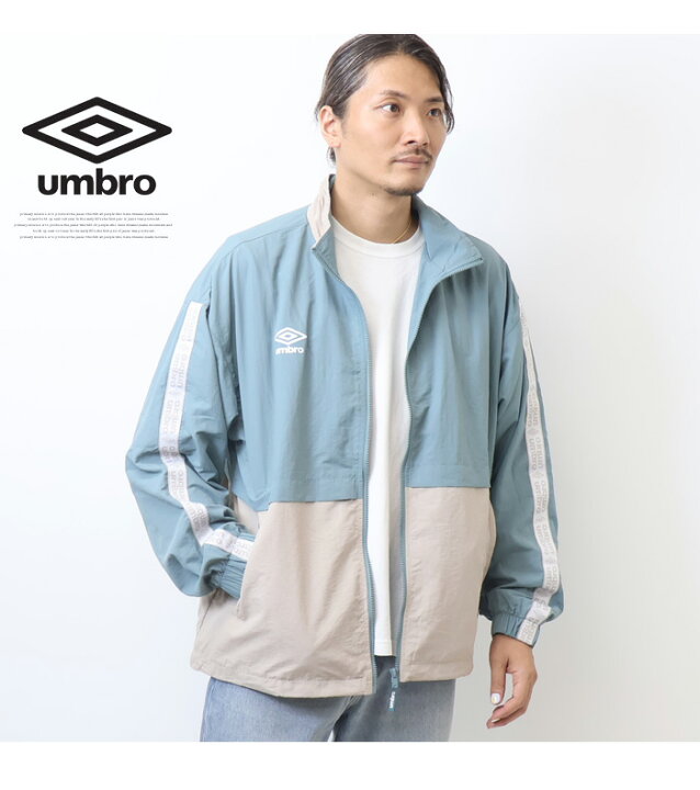 楽天市場】UMBRO アンブロ umbro ナイロン トラックジャケット ライト 