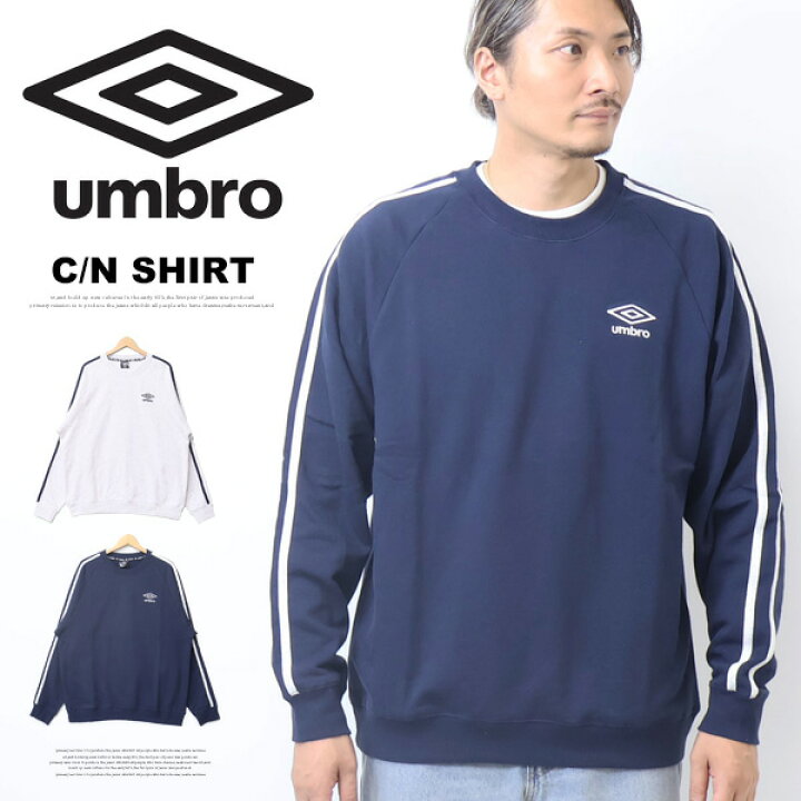 楽天市場】UMBRO アンブロ umbro 別注 クルーネックスウェットシャツ 