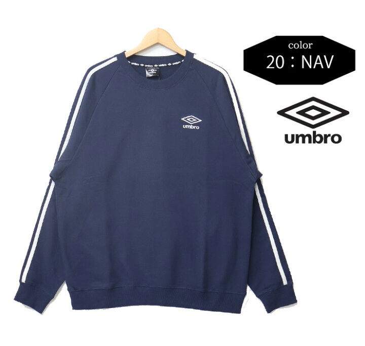 楽天市場】UMBRO アンブロ umbro 別注 クルーネックスウェットシャツ 