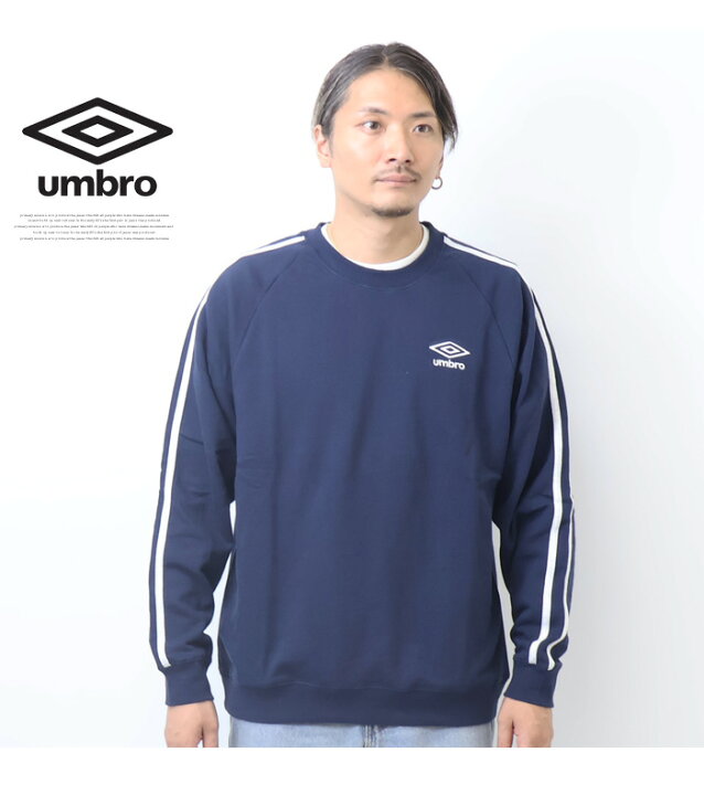 楽天市場】UMBRO アンブロ umbro 別注 クルーネックスウェットシャツ 