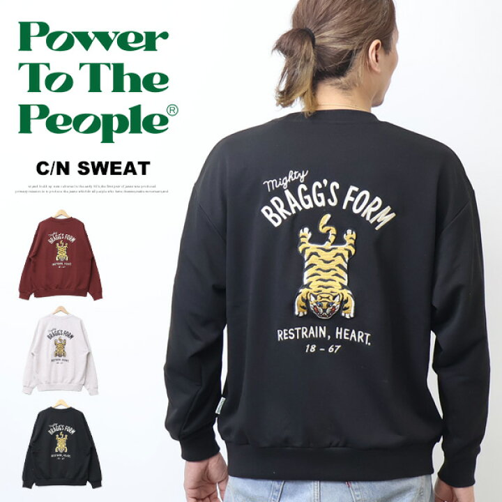 楽天市場】POWER TO THE PEOPLE パワートゥザピープル タイガー刺繍 