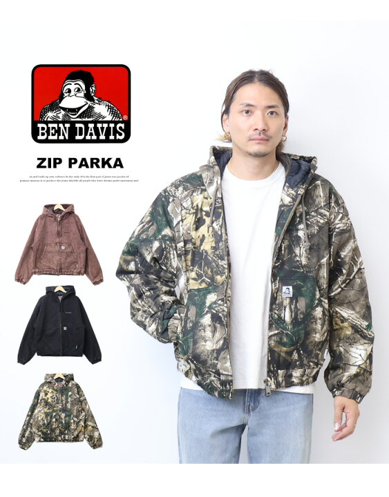 楽天市場】BEN DAVIS ベンデイビス ダック素材 中綿 ジップパーカー 