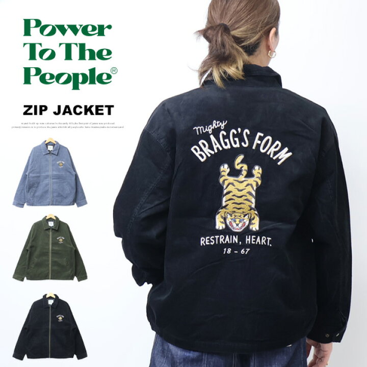 楽天市場】POWER TO THE PEOPLE パワートゥザピープル タイガー刺繍 