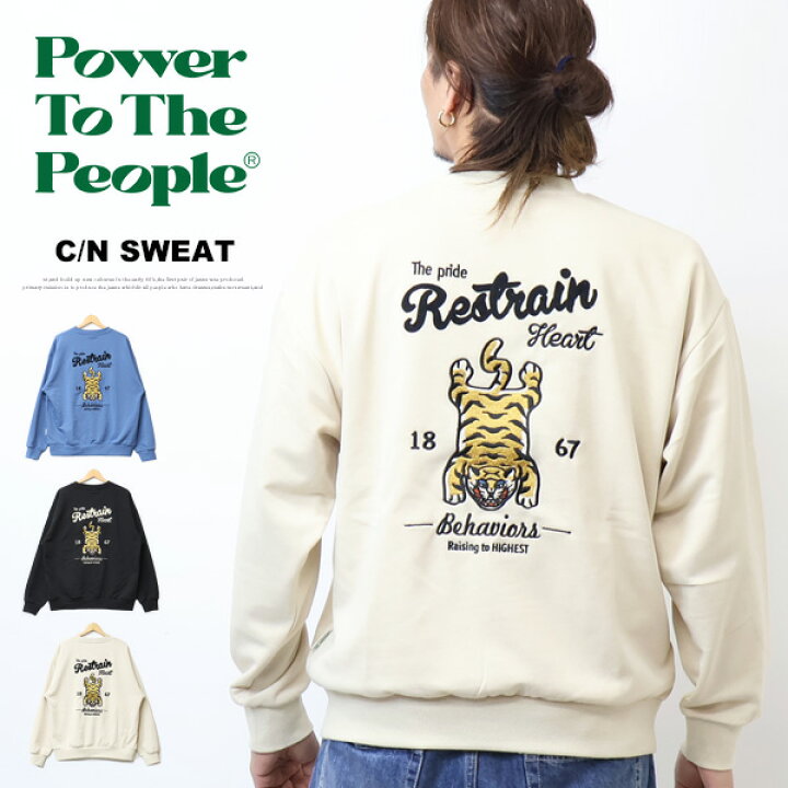 楽天市場】POWER TO THE PEOPLE パワートゥザピープル タイガー刺繍 