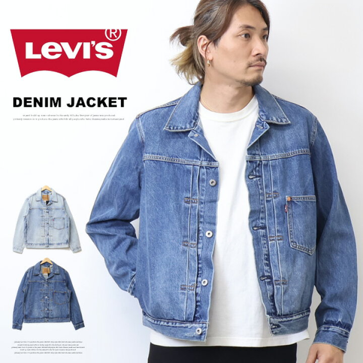 楽天市場】Levi