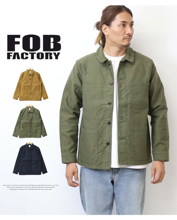 楽天市場】FOB FACTORY エフオービーファクトリー フレンチ 