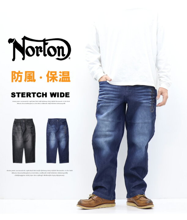 楽天市場】Norton ノートン 暖パン 防風ストレッチ 畝刺繍 ワイド 