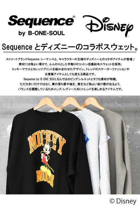 楽天市場 Sequence ディズニー ミッキーマウス カレッジ スウェットシャツ メンズ レディース ユニセックス クルーネック トレーナー 送料無料 Rex One レックスワン 楽天市場 Sequence ディズニー ミッキーマウス カレッジ スウェットシャツ メンズ レディース ユニセックス クルーネック トレーナー 送料無料 Rex One レックスワン
