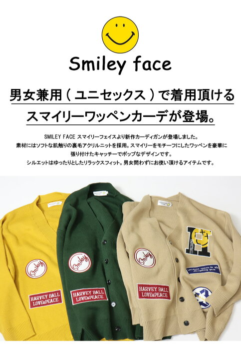 楽天市場】SMILEY FACE スマイリーフェイス ワッペン ニット 