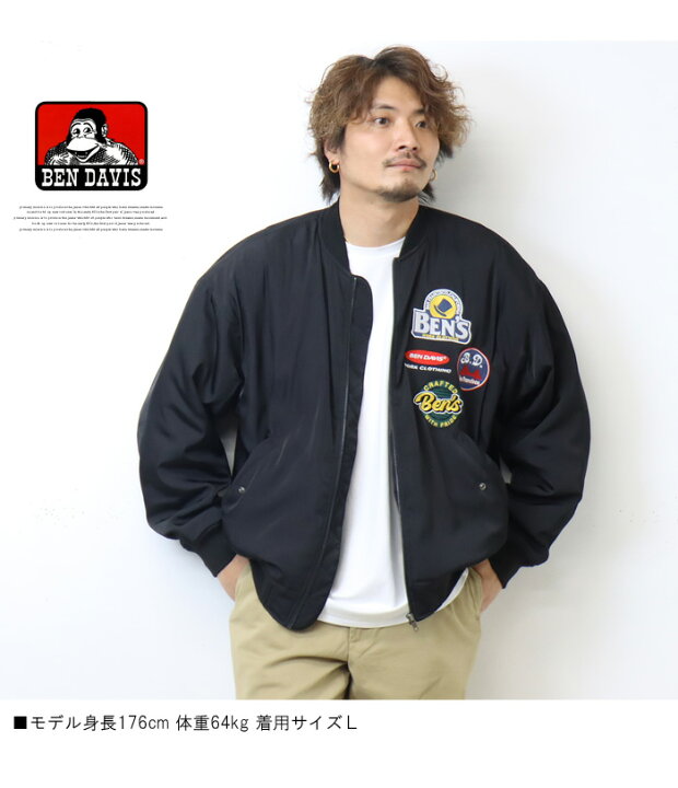 楽天市場】SALE セール BEN DAVIS ベンデイビス カスタマイズド MA-1 