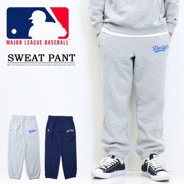 楽天市場 Mlb メジャーリーグベースボール 裏起毛 スウェットパンツ メンズ スエットパンツ 送料無料 C4262m Rex One レックスワン
