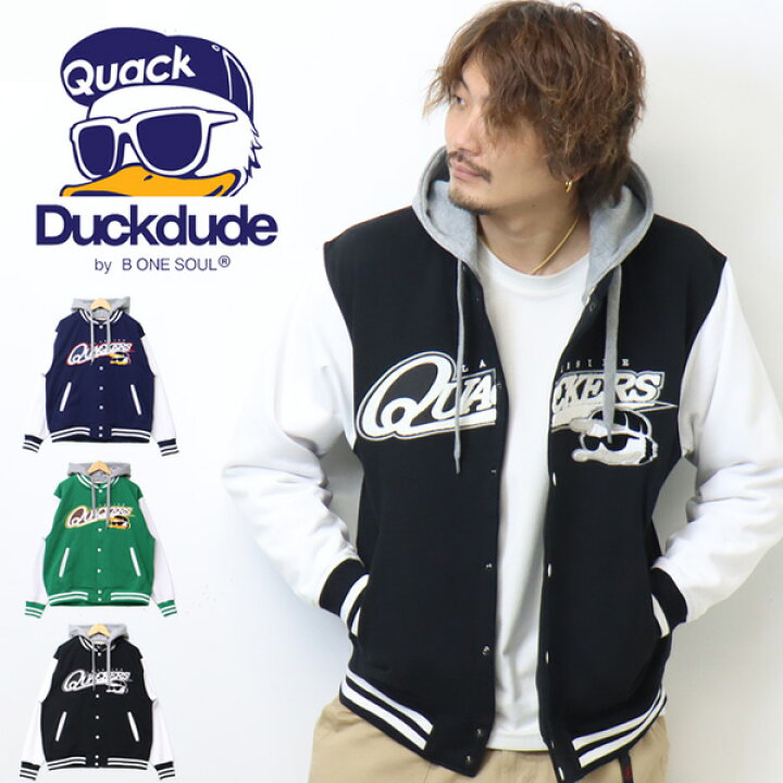 楽天市場】DUCK DUDE ダックデュード フード脱着 スタジアム 