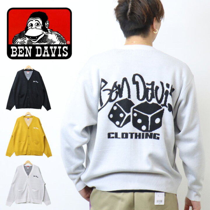 楽天市場】BEN DAVIS ベンデイビス ダイス ニットカーディガン 