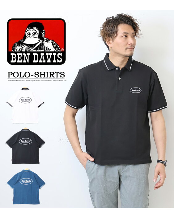 楽天市場】BEN DAVIS ベンデイビス アイスショップ 半袖 ポロシャツ 