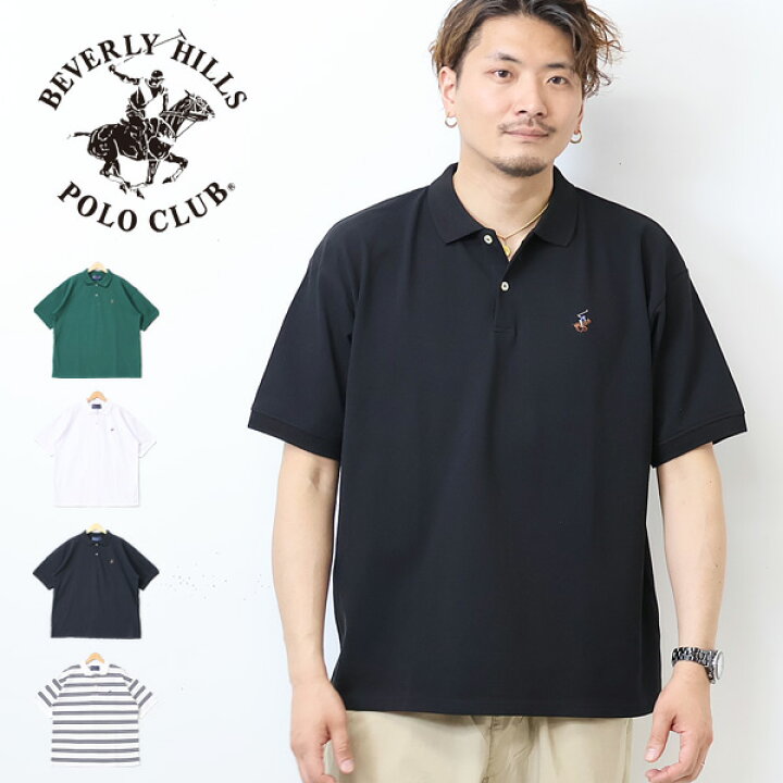 楽天市場】BEVERLY HILLS POLO CLUB ビバリーヒルズポロクラブ 半袖 