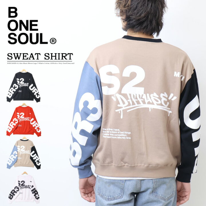楽天市場】B ONE SOUL ビーワンソウル バックビッグロゴ スウェット 